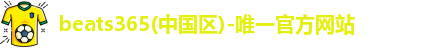 beats365